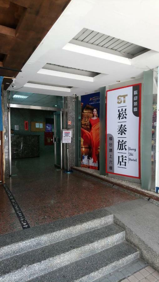 Sung Tai Hotel Kao-siung Exteriér fotografie