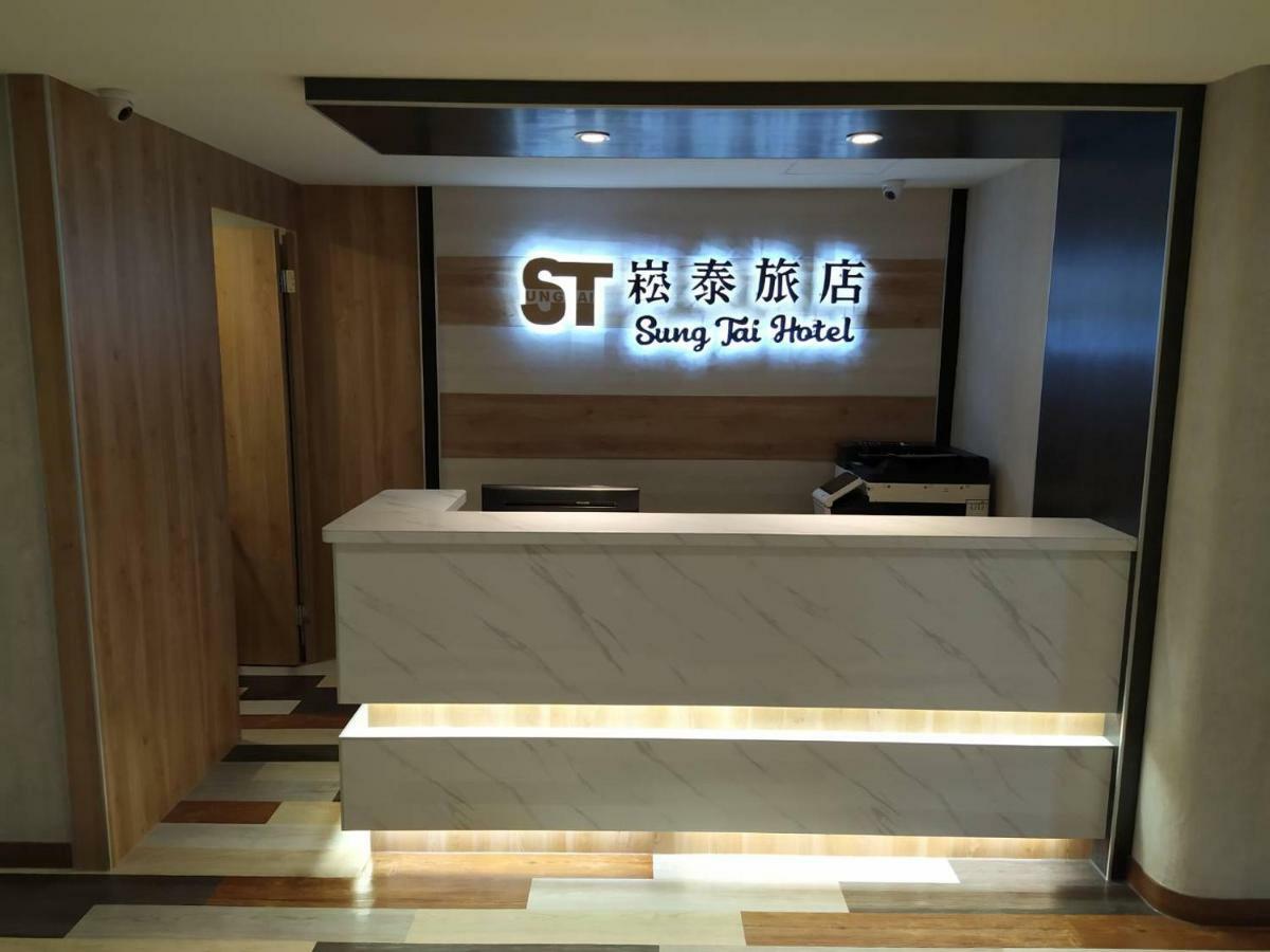 Sung Tai Hotel Kao-siung Exteriér fotografie